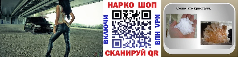 Наркотические вещества Яранск Галлюциногенные грибы  MEGA маркетплейс  Гашиш  Канабис  КОКАИН  МЕФ 