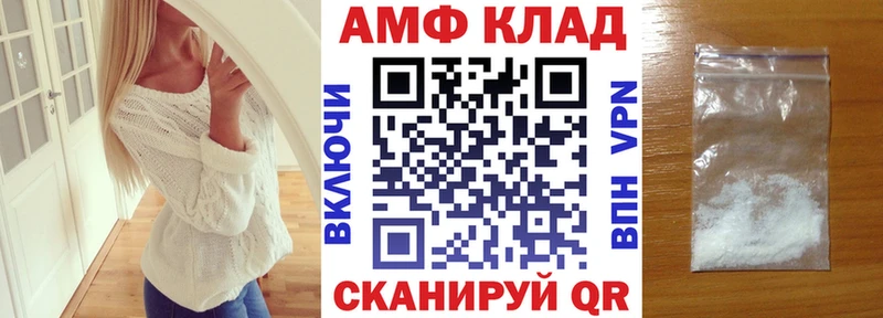 Амфетамин Premium  купить наркотик  Яранск 