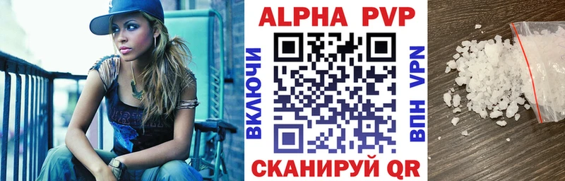 Alfa_PVP Crystall  магазин продажи наркотиков  Яранск 