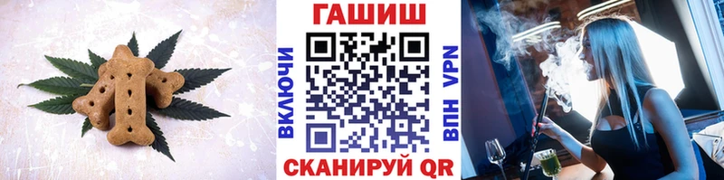 Печенье с ТГК марихуана  Яранск 