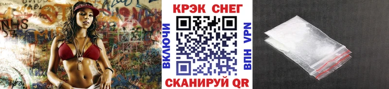 КОКАИН 97% Яранск