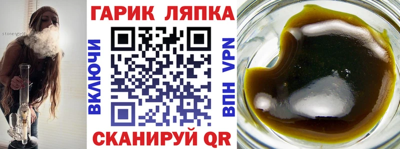 darknet Telegram Яранск Гашиш гарик
