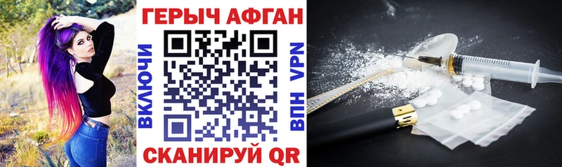 блэк спрут ССЫЛКА  Яранск  Героин VHQ 