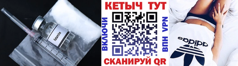 хочу наркоту  Яранск  Кетамин VHQ 