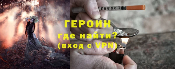 герыч Новокубанск