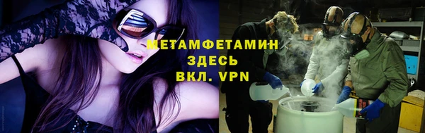мдпв Магас