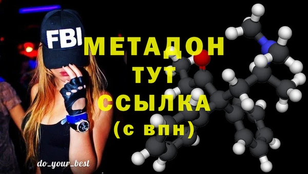 мдпв Магас