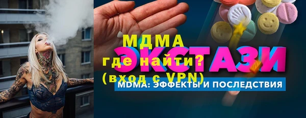 наркотики Магадан