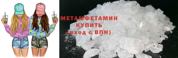 гашик Майский
