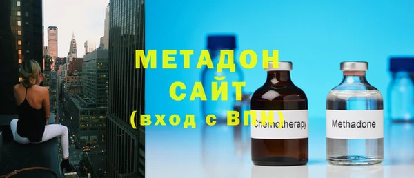 наркотики Магадан