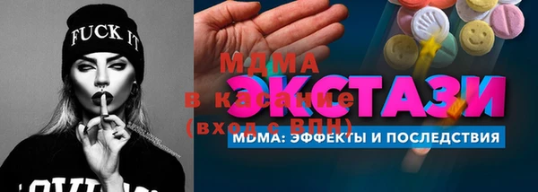 мдпв Магас