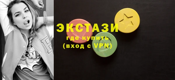 гашик Майский