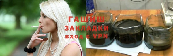гашик Майский