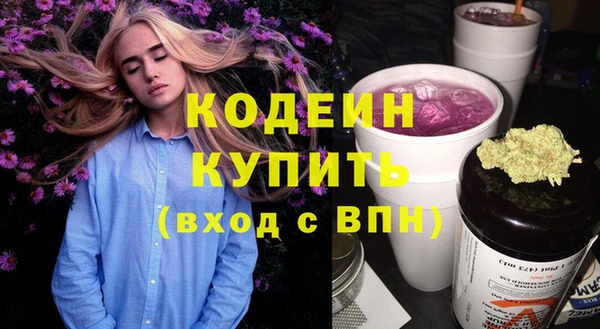 наркотики Магадан