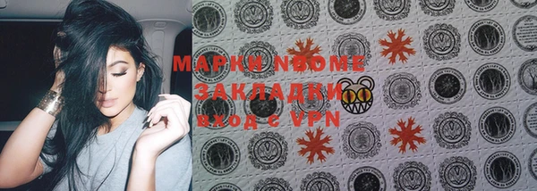 героин Новодвинск