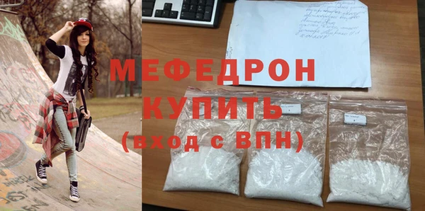 мдпв Магас