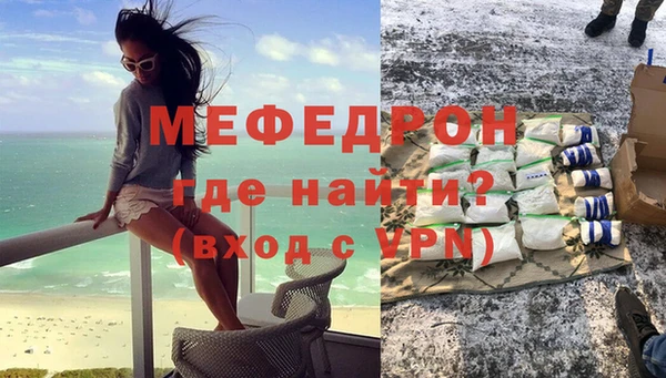 гашик Майский