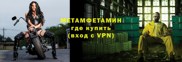 гашик Майский