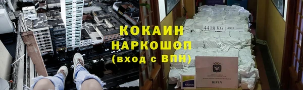 наркотики Магадан