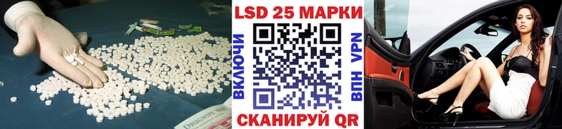 ЛСД экстази кислота  закладка  Яранск 
