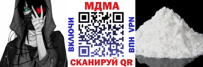 MDMA Molly  дарнет шоп  Яранск 