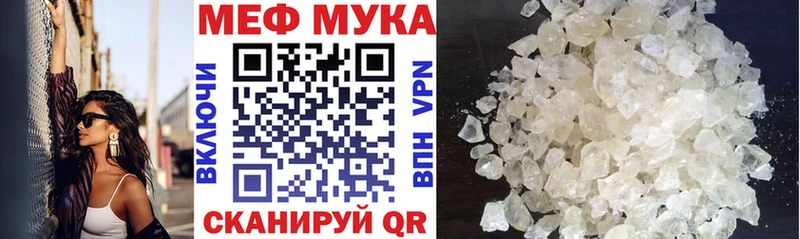 где купить наркоту  Яранск  МЯУ-МЯУ mephedrone 