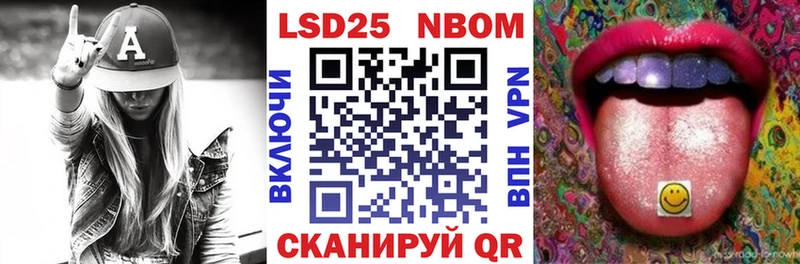 Марки 25I-NBOMe 1,5мг  наркота  Яранск 